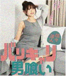 鬼灭之刃第五季